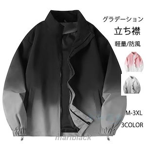 人气新作ミリタリージャケット メンズ 折襟 レディース ジャケット 切り替え スカジャン 大きいサイズ 物 服