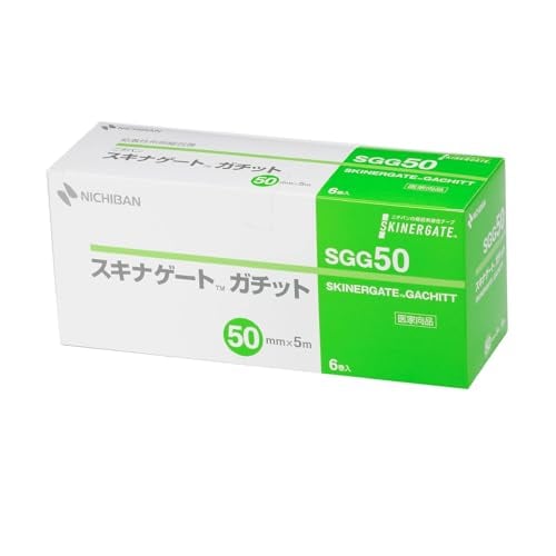 ニチバン スキナゲート ガチット 50mm5m SGG50 低刺激 固定力 肌にやさしい