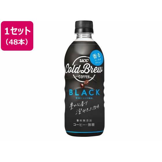COLD BREW BLACK 500ml×48本 UCC 504233