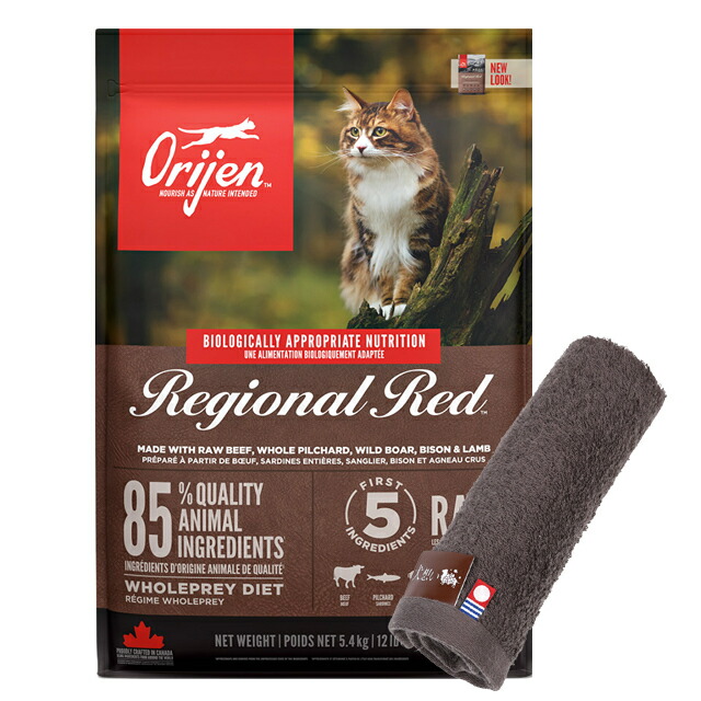 【正規品】オリジン レジオナルレッド キャット 5.4kg【犬想いオリジナル今治ハンドタオルプレゼント】【タオルカラー モカ】