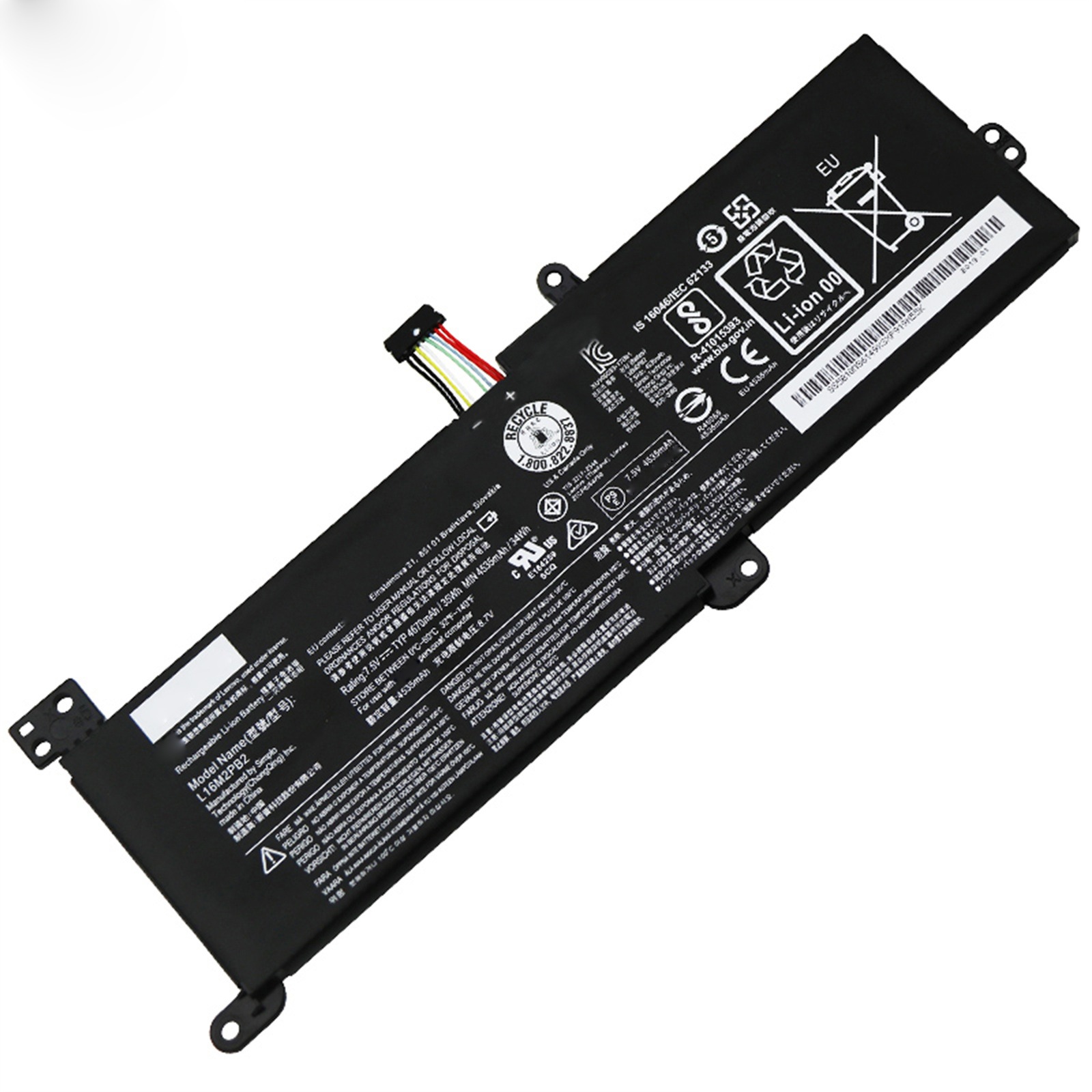 L16M2PB2 電池・Lenovo/ThinkPadノートパソコン互換 35Wh/4670mAh Ideapad 320-14ABR 320-14IKB 320-14IAP 320-14AST 32