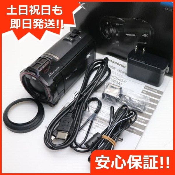 美品 HC-VX985M ブラック デジビデ Panasonic 88