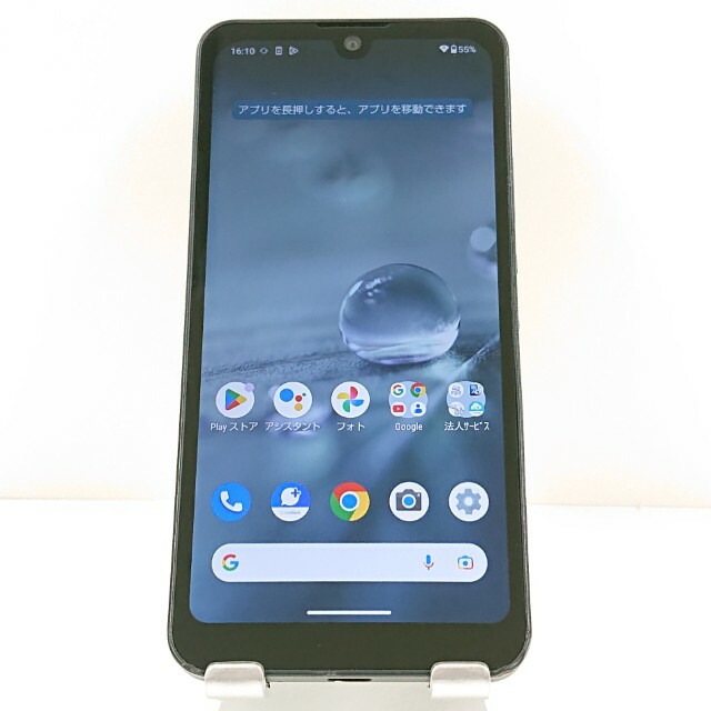 AQUOS wish A103SH SoftBank チャコール 送料無料 本体 c19971 【中古】