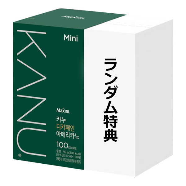 【KANU】 カヌミニ ディカフェ100T＋20T　インスタントコーヒー／韓国コーヒー