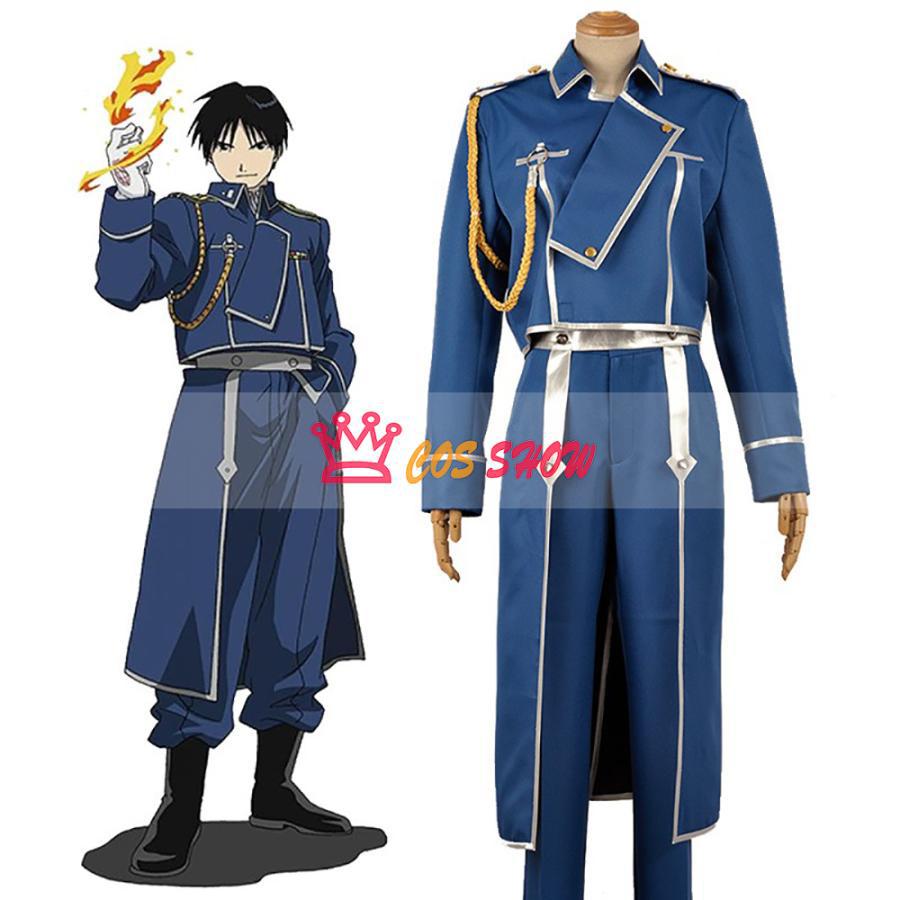 赤字販売!鋼の錬金術師 ロイ・マスタング 大佐中佐少佐軍服 コスプレ衣装 cosplay 仮装 戦闘服 制服 イベント クリスマス ハロウィン ステージ 文化祭 学園祭