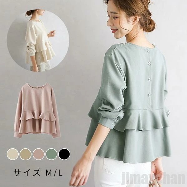 気楽 レディース 長袖ブラウス ブラウス 長袖 ガーリー クルーネック チュニック ボタン トップス 春服コーデ 春夏秋冬 春秋新作 シンプル 体型カバー ゆったり デザイン感 キ