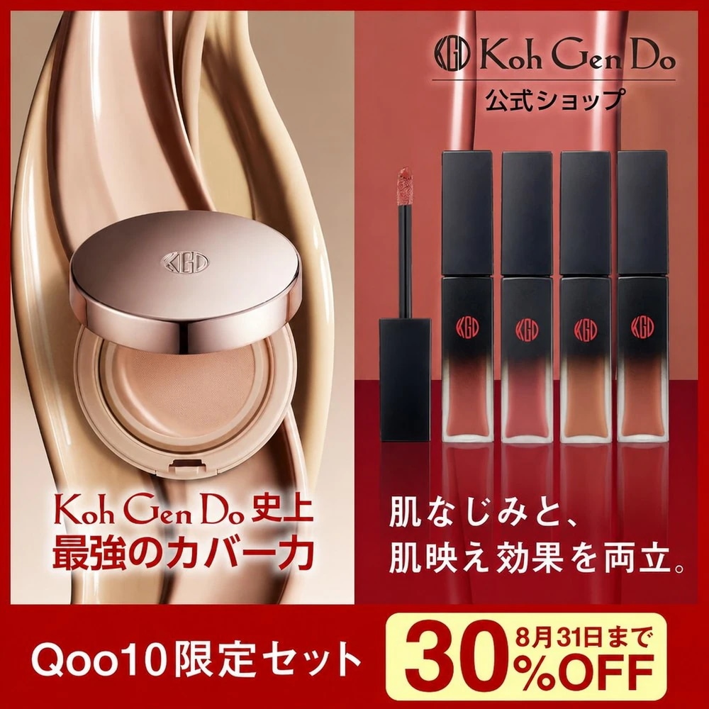 Qoo10] 江原道 【公式】『8/31まで30％OFF！Qo