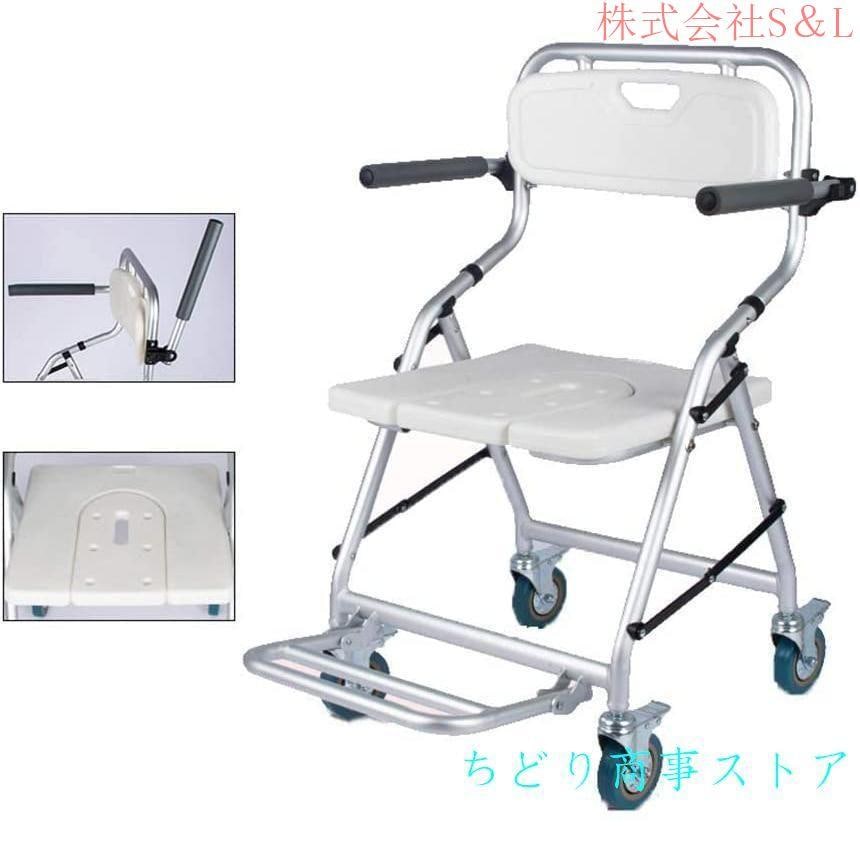 脚折りたたみ 入浴用車いす 介護 シャワーチェア ブレ一キ付き U型シート 軽量 お風呂椅子 キャスター付 背もたれ バスチェア 軽量 滑り止め 防水 トイレ