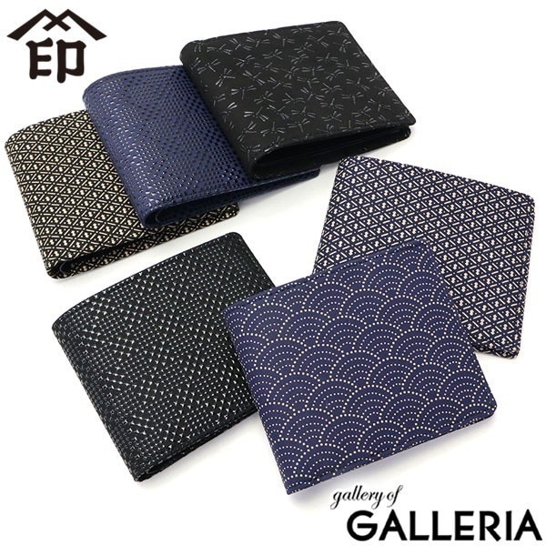 財布 二つ折り 上原勇七 甲州印伝 和小物 和柄 日本製 2005