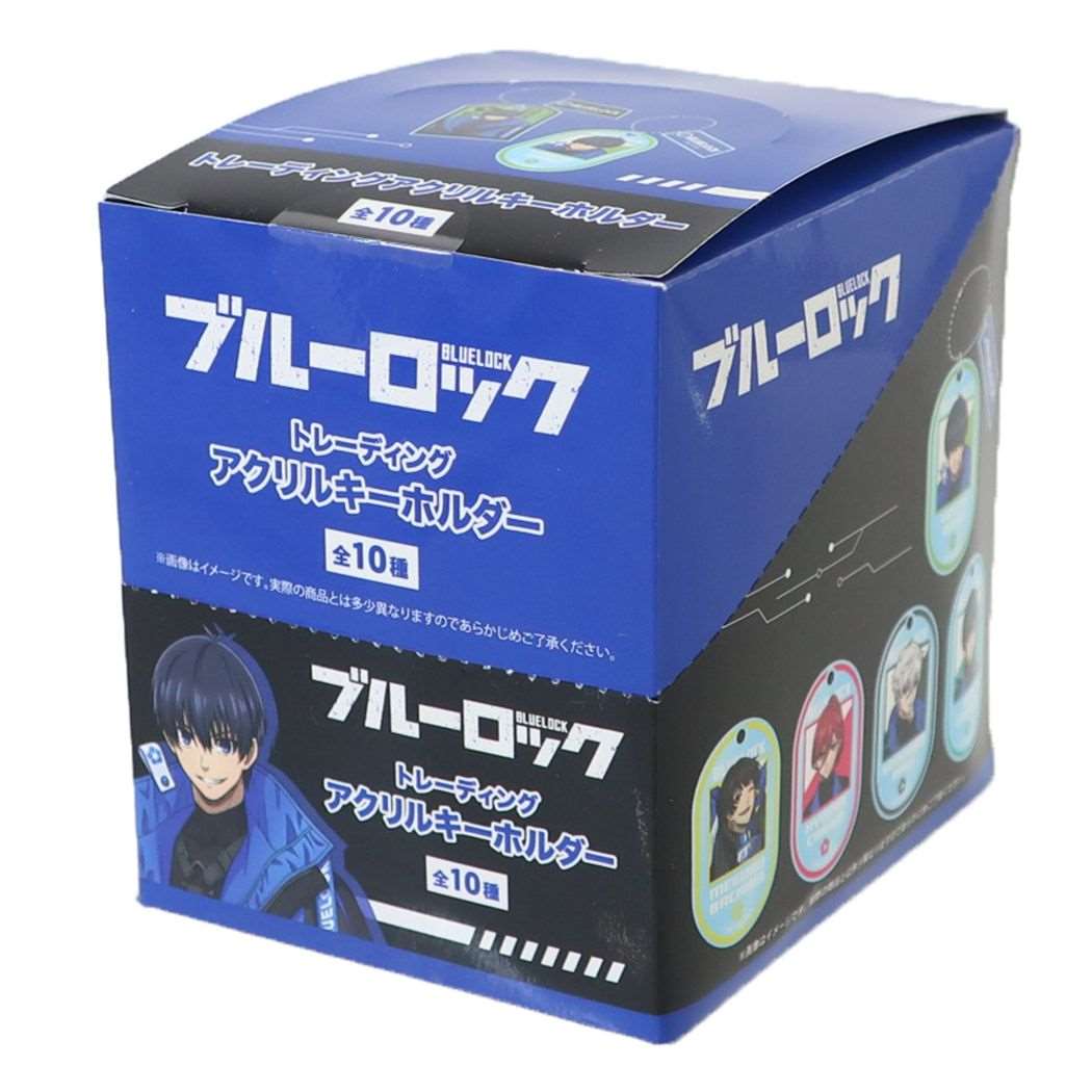 ブルーロック キーホルダー トレーディングアクリルキーホルダー 全10種 10個入セット