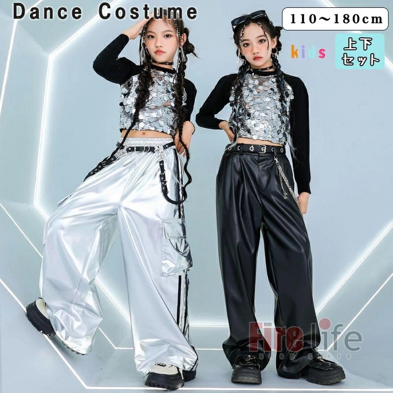 衣装 キッズダンス衣装 スパンコール キラキラ ヒップホップ ガールズ 長袖トップス へそ出し ロングパンツ ベルト 韓国ファション セットアップ ステージ衣装 黒 シルバー 子供服 ジャズ 女の子