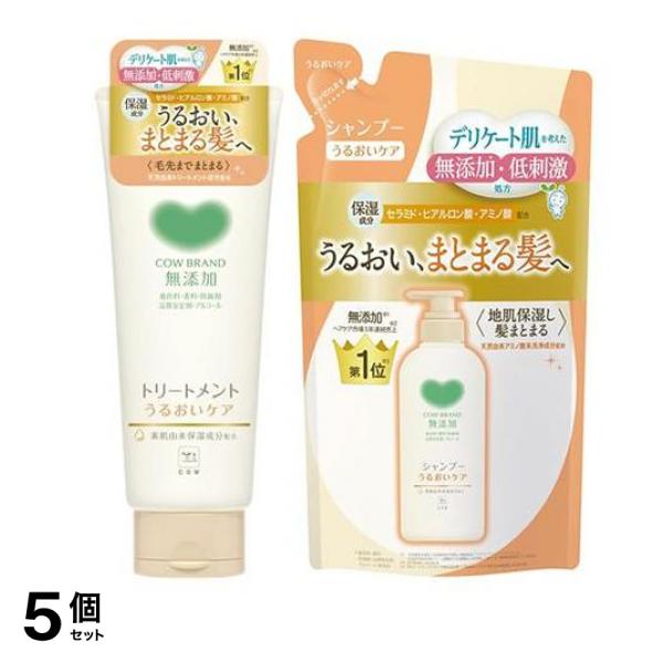 カウブランド 無添加トリートメント うるおいケア 180g (&シャンプー うるおいケア 詰め替え用 360mL) 5個セット