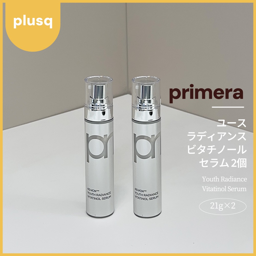 【サイズアップ】ユース ラディアンス ビタチノール セラム 21g x 2個