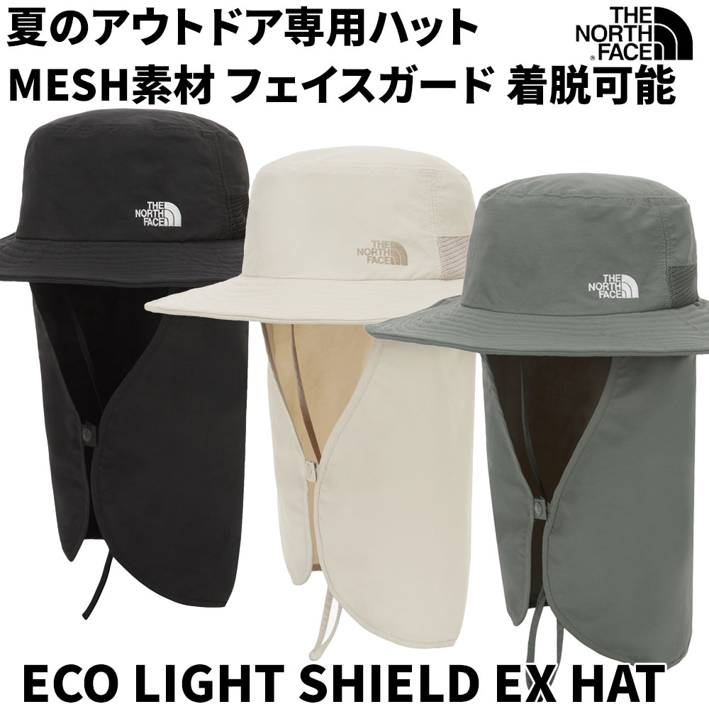夏キャップ用 軽量バケットハット吸湿通気性フェイスガード 着脱 メンズレディースNE3HR13 ECO LIGHT SHIELD EX HAT