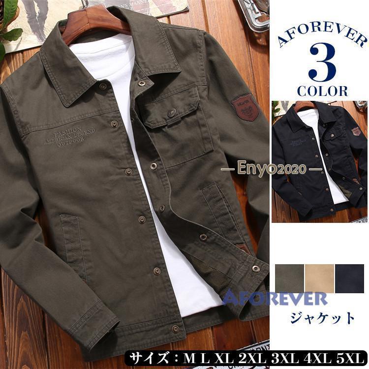 即納ありワークジャケット メンズ ブルゾン 無地ジャケット コーチジャケット 父日 2023 プレゼント ミリタリージャケット 秋服 通勤