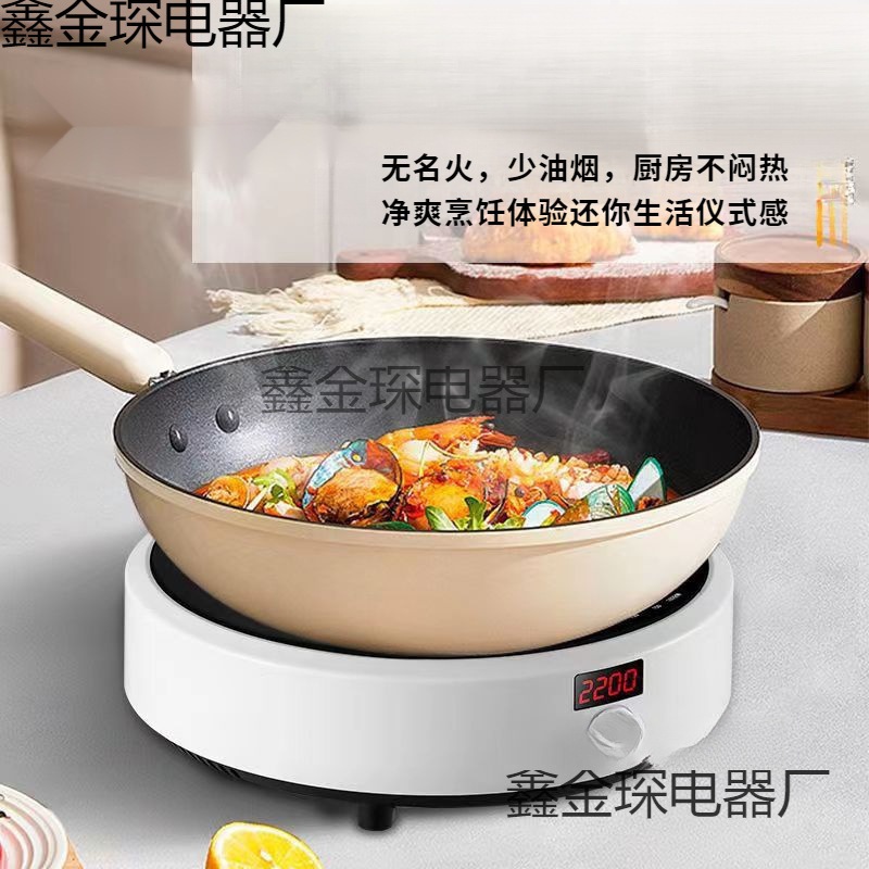 新しい誘導調理器家庭用ラウンドミニエディション寮の防水ストーブフルセットミニスモールエネルギー電源キッチン