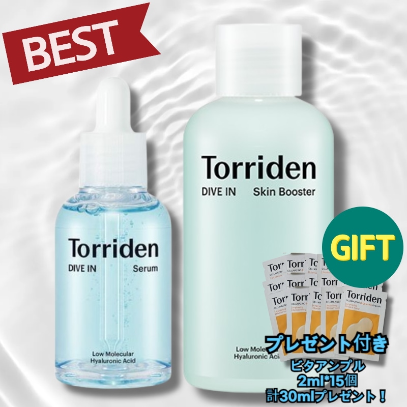 【低刺激保湿ケアセット】ダイブインスキンブースター200ml＋ヒアルロン酸セラム50ml / 韓国スキンケア / 保湿 / セラミド / パンテノール / 水分補給 / 鎮静 / 角質層ケア