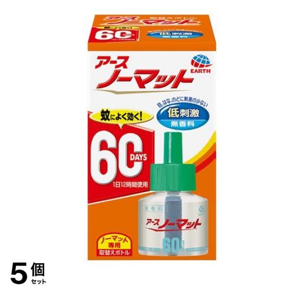アースノーマット 取替えボトル60日用 無香料 45mL (×1本入) 5個セット