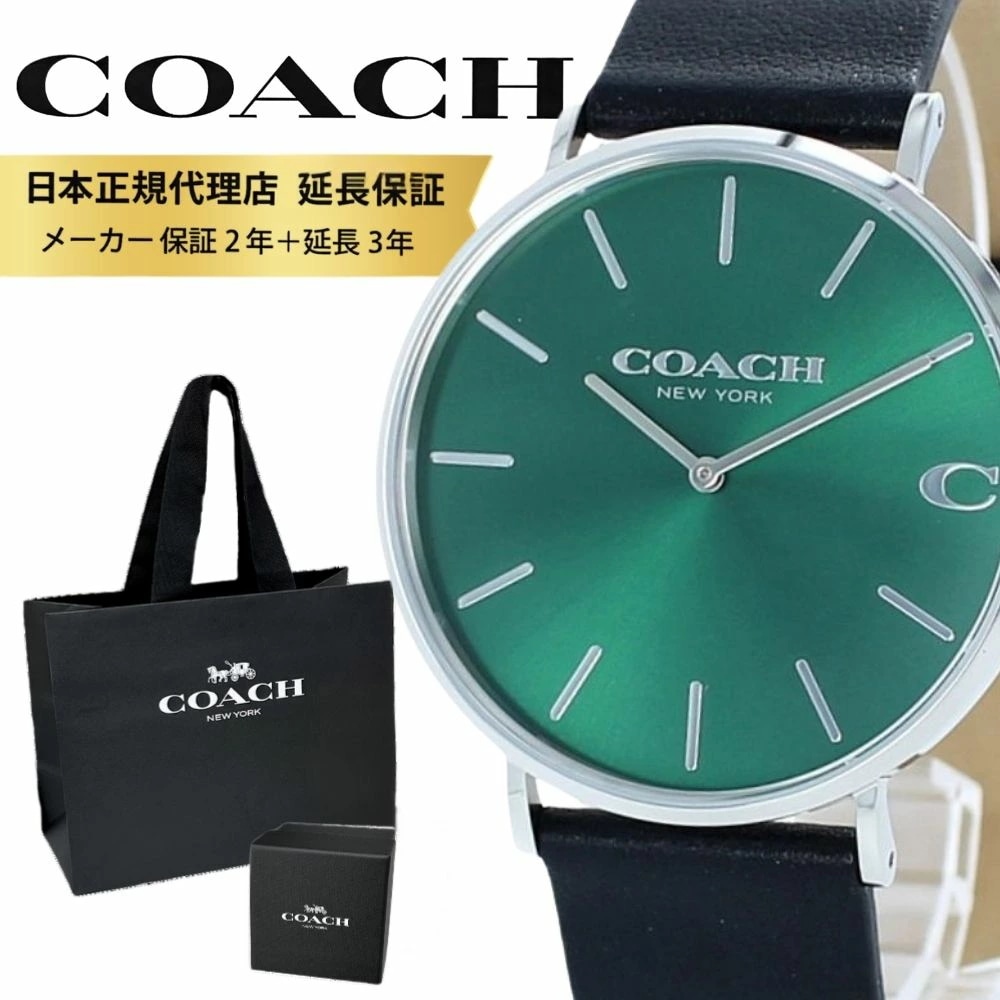コーチ 腕時計 正規品 5年保証 対象商品 COACH 純正 ショッパー付き メンズ チャールズ グリーン 文字盤 革ベルト シンプル スリム ビジネス 男性 とけい 誕生日 プレゼント ギフト 14