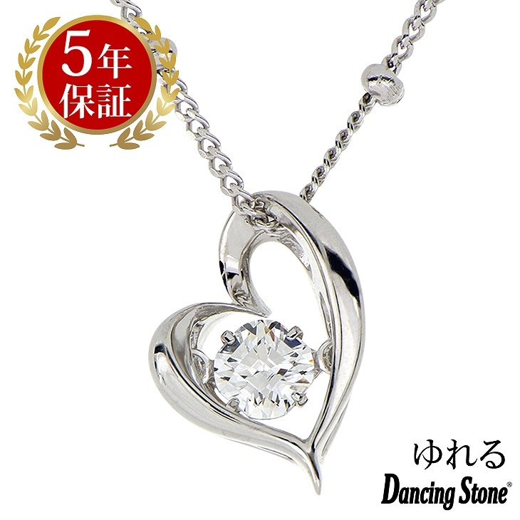 ネックレス レディース クロスフォーニューヨーク ダンシング クロスフォー ペンダント レディース ネックレス ギフト NYP-657 My Heart レディー