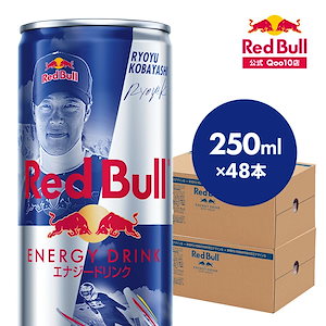 Amazon.co.jp: Red Bull レッドブル エナジードリンク 250ml×4本