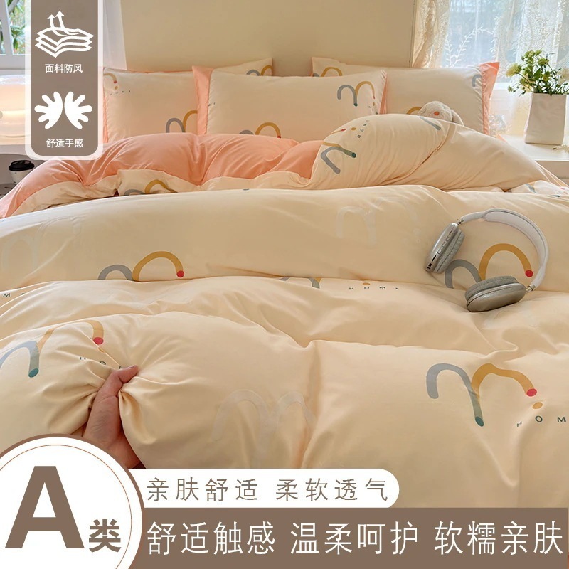 今の流行クラスAの小さな新鮮なとの寮寝具3点セット漫画プリントベッドシーツキルトカバーの4点セット