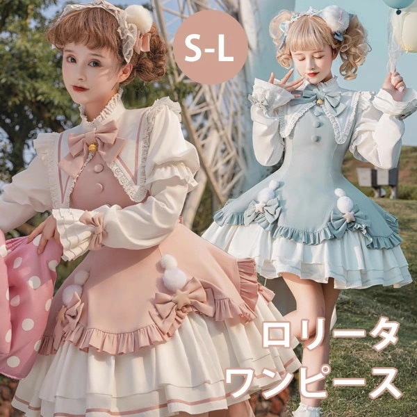 プロモーションロリータ ワンピース 可愛い セーラー襟 レディース ショート丈 ゴスロリ ロリィタファッション リボン フリル 長袖 プリンセスドレス お姫様 姫系 小柄 コスチューム コスプレコーデ