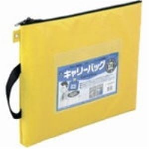 （業務用3セット）ミワックス キャリーバッグ CB-500-Y B4 マチ無 黄