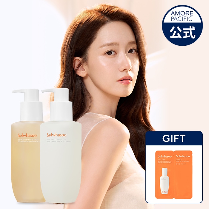 Sulwhasoo セラムやクレンジングフォーム等4点セット 雪花秀のフリマ