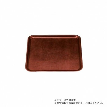 （食洗機対応）尺2FRP新角布目盆　溜（ノンスリップ加工）　15150830
