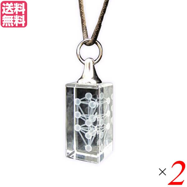 カバラ 生命の樹 パドマ 3Dカバラパドマ ペンダント 2個セット