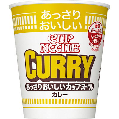 他サイト： カップヌードル あっさりおいしいカップヌードル カレー 日清食品 カップ麺 70g×20個の商品画像