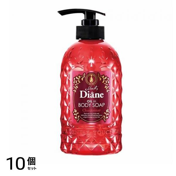 モイストダイアン オイルインボディソープ シャルドネの香り 本体ポンプ 500mL 10個セット