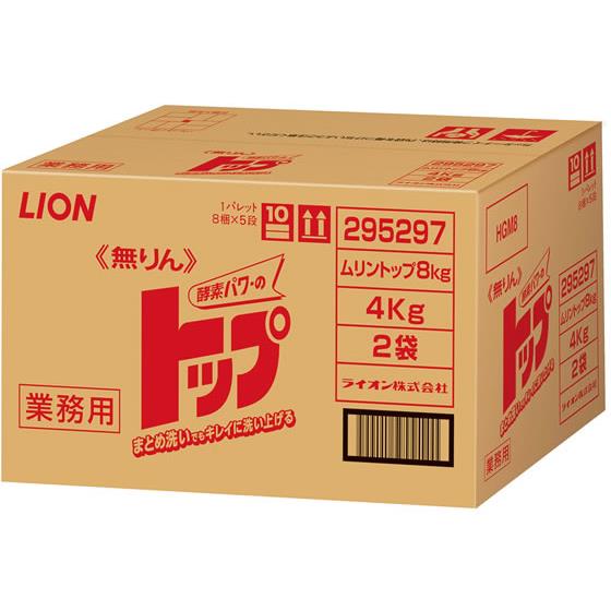 無リン トップ 4kg×2 ライオン