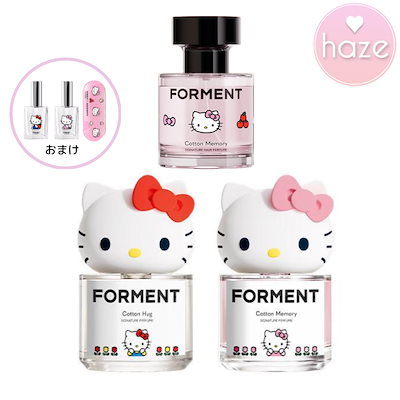 韓国で人気のフレグランスブランドFORMENTから HELLO KITTY限定