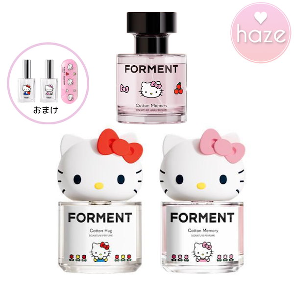 韓国限定】 FORMENT × HELLO KITTY 香水 ピンク +小瓶 - メルカリ
