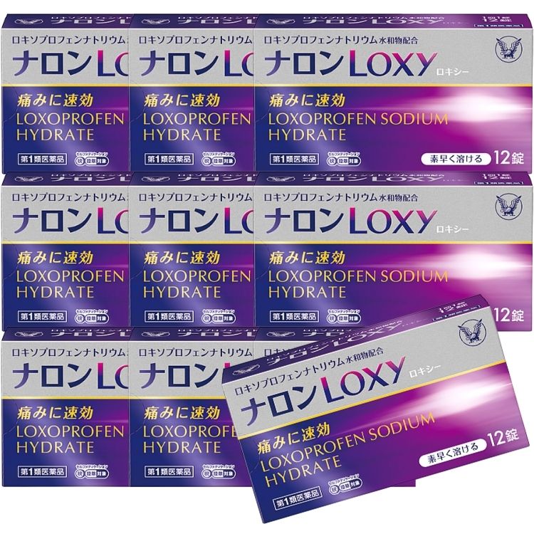 第1類医薬品 10個セット 大正製薬 ナロンLoxy 12錠 ロキソプロフェン 痛み止め