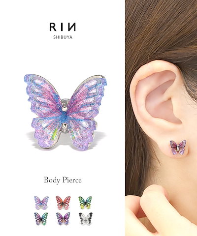 Qoo10 RIN ボディピアス 蝶々 16G 軟骨 蝶 ア
