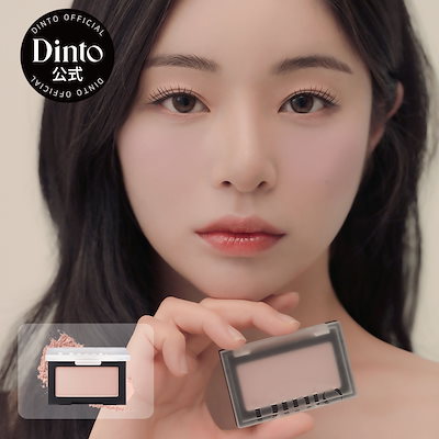 【11種】 ブラーフィニッシュブラッシャー /チーク / ハイライト / ナチュラル