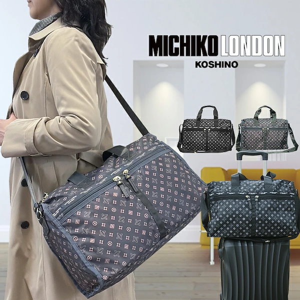 Qoo10] ミチコロンドン ボストンバッグ ミチコロンドン ショルダ
