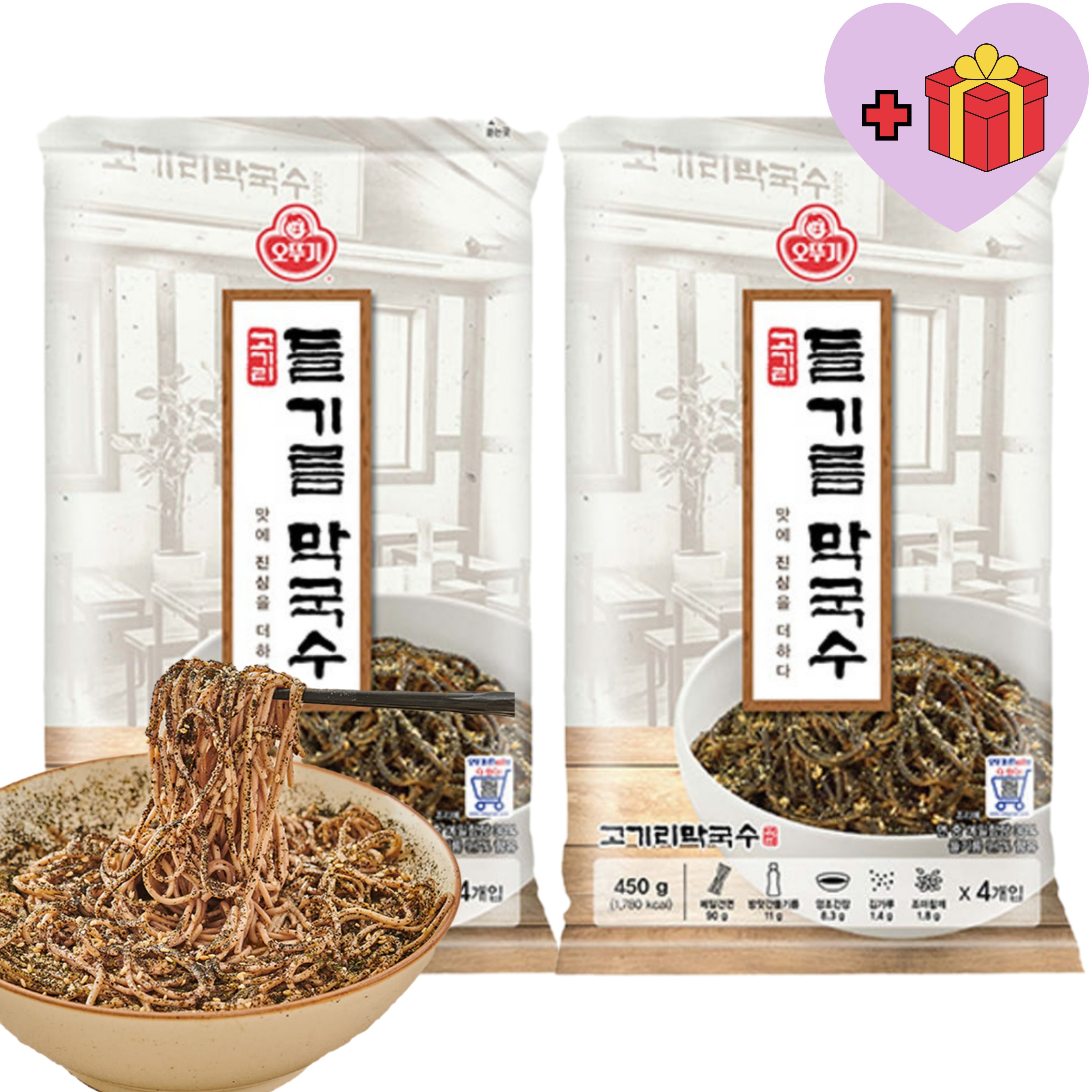 ネットフ リッ クス キアン エゴマ油マッククス 8人前 (4人前 X2) 450g X2 韓国 夏 珍味 麺 Kian s Bizarre B&B BTS JIN