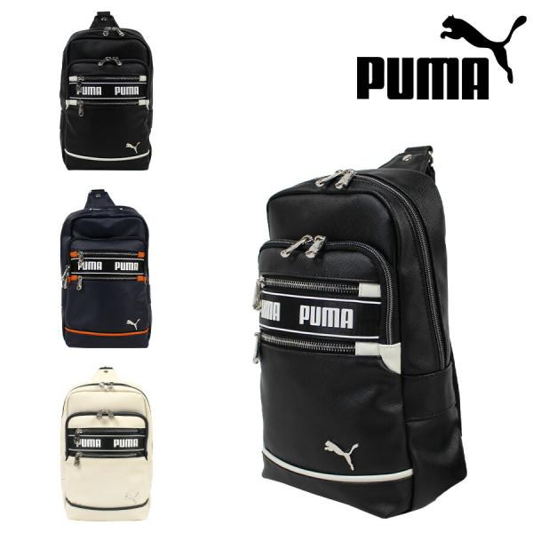 【レターパック配送/時間指定不可】【PUMA】j20364 インタープレイ ワンショルダー 斜め掛け かばん メンズ 使いやすい シンプル ギフト ブラック