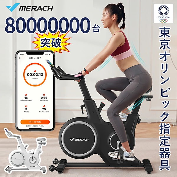 Qoo10] 極静音 心拍数 距離 カロリーフィットネ