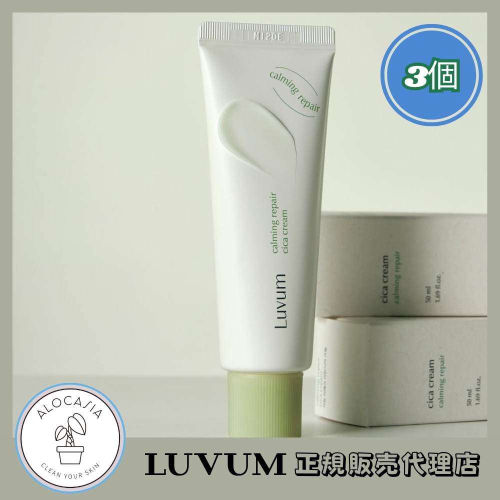 【公式リセラー】 リアルカーミングペアインテンスリカバリークリーム (50ml)(3個)