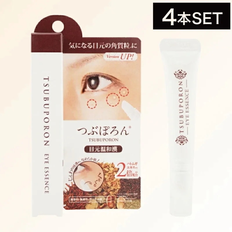 【4個】リベルタ つぶぽろん目元温和漢 8g ( 目元 ポツポツ ブツブツ 角質粒 ピーリング 美容成分配合 スキンダッグ 角質 ヨクイニン配合 ハトムギ 和漢 目元 温感 リベルタ 国産 )