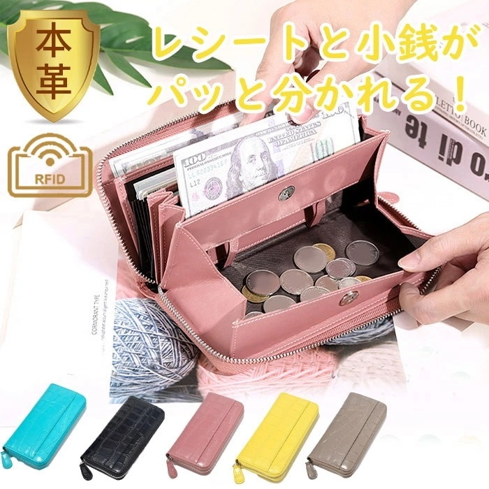 新商品 激安販売 長財布 レディース 本革 牛革 ギャルソン 財布 大容量 コインスルー 大きく開く 多機能財布 スキミング防止 小銭入れ ファスナー ラウンドファスナー 小銭入れ 大容量 実用的 レ 4,735円