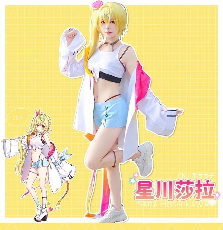 コスプレ 衣装 子供 大人星川サラ　バーチャル　YouTuber　VTuber　コスプレ　衣