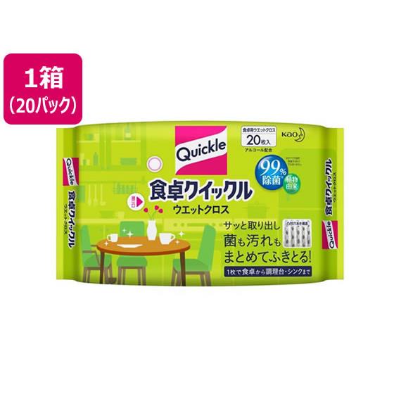 食卓クイックル ウェットクロス 20枚入×20パック KAO