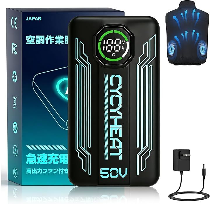 空調作業服 バッテリー のみ 超高出力 大容量 DC/USBデュアル出力 風速調節 LED液晶ディスプレイ搭載 Type-C急速充電 小型 軽量 (ブラック, 50 バージョン)
