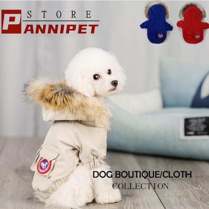 犬 服 犬服 ペット服 ダウン ドッグウェア ドッグ服 秋冬 暖かい 選べる３色